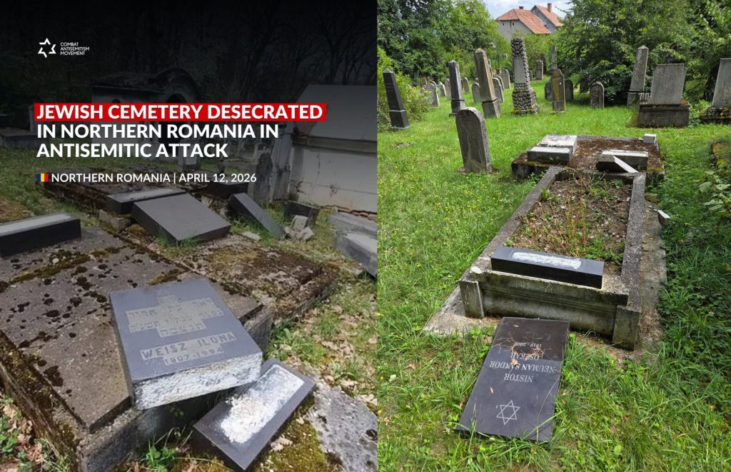 Profanare la Reghin: Cimitirul Evreiesc, vandalizat din nou. Poliția, așteptată cu detalii