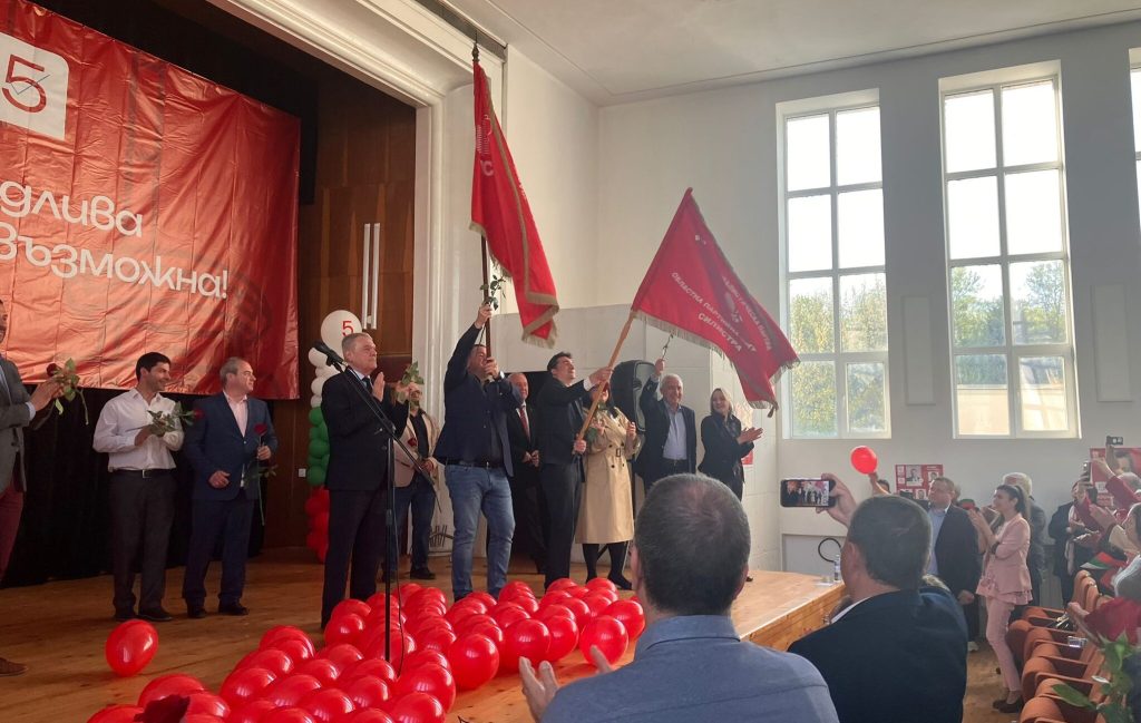 Partidul Socialist din Bulgaria, OUT din Parlament. Ungaria, în aceeași situație