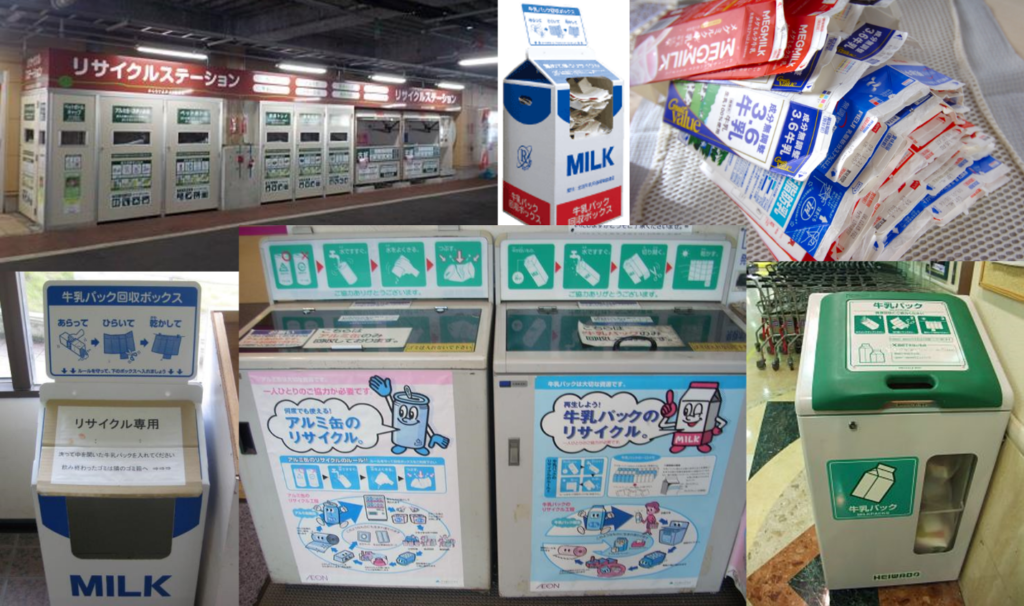 VIDEO: Japonia, lecția de reciclare! Azi, transformă cutiile în AUR!