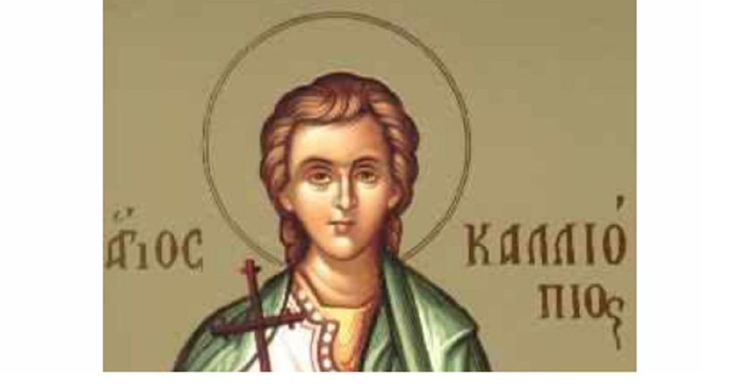 Marți, 7 aprilie, se prăznuiește Sfântul Mucenic Caliopie, o figură relativ puțin cunoscută în rândul credincioșilor din România
