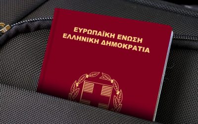 Grecia investește 515 mil € într-un act de identitate digital; ce se schimbă