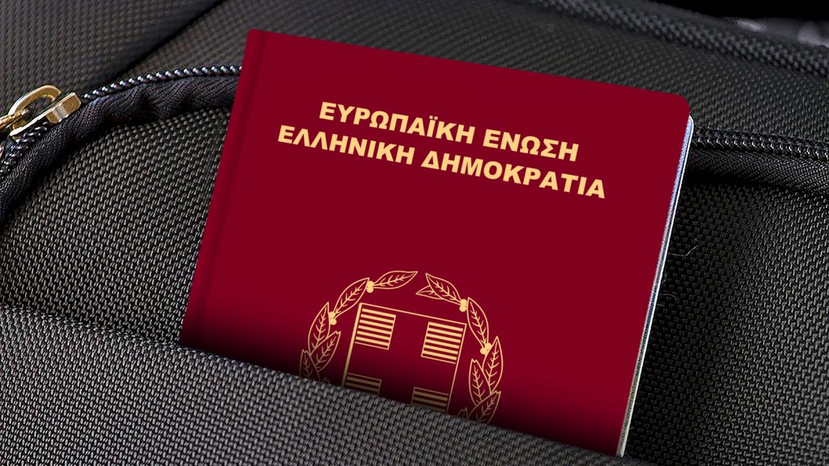 Grecia investește 515 mil € într-un act de identitate digital; ce se schimbă