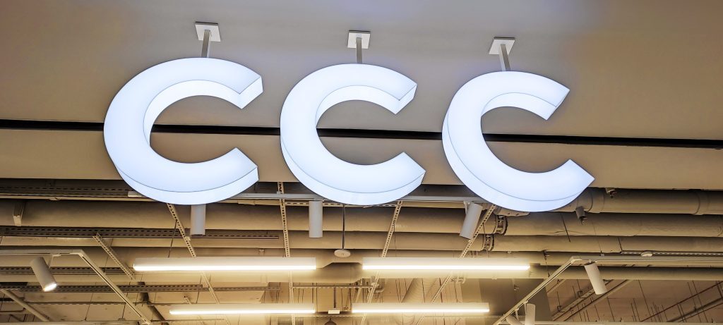 CCC deschide lanț nou de magazine low-cost în România. Primul oraș