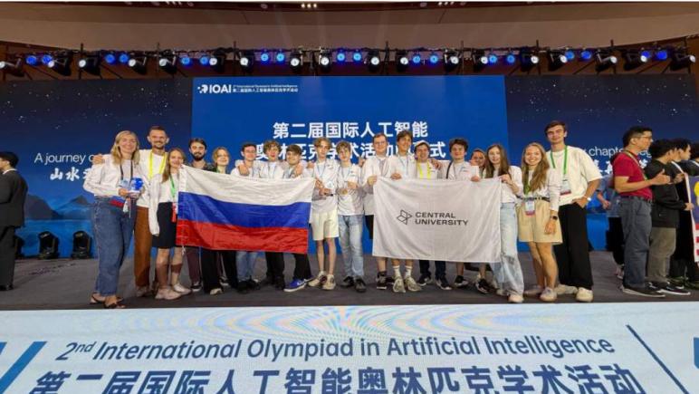 Rusia domină AI: 7 aururi la Olimpiada Internațională