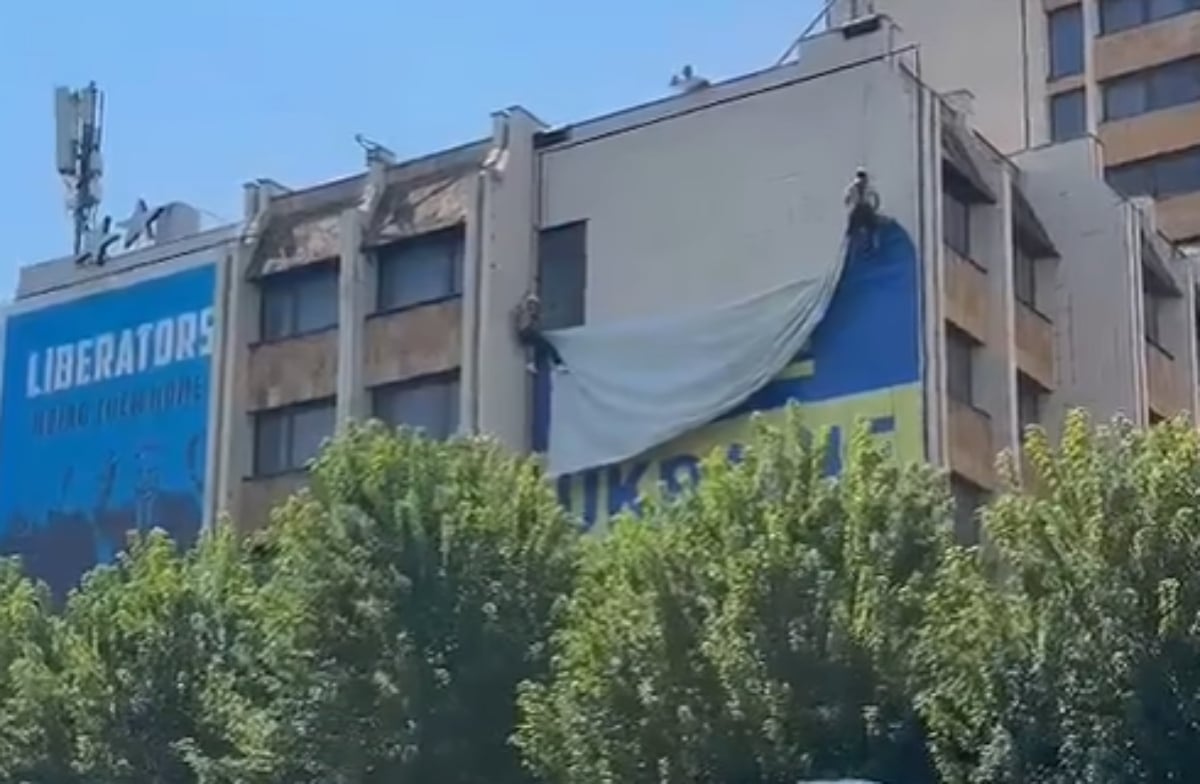 Furie la Priștina: Drapelul Ucrainei, luat după vizita lui Zelenski la Vucic